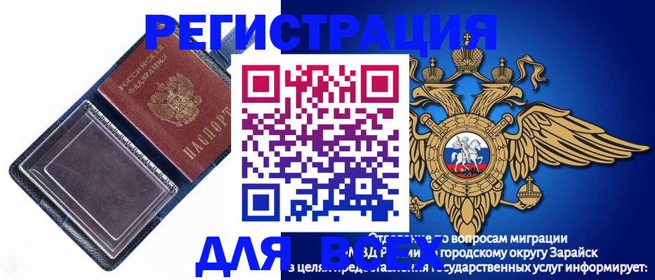 прописка гарантия в Ермолино