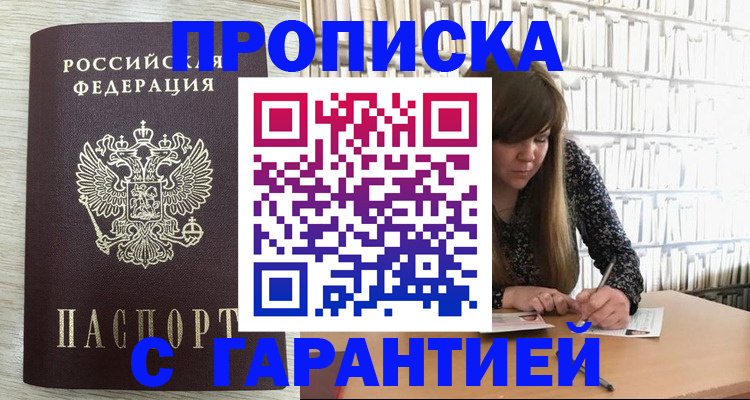 форма 3 в Ермолино